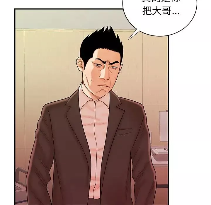 致命牢籠第46话