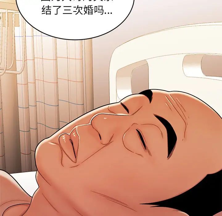 致命牢籠第46话