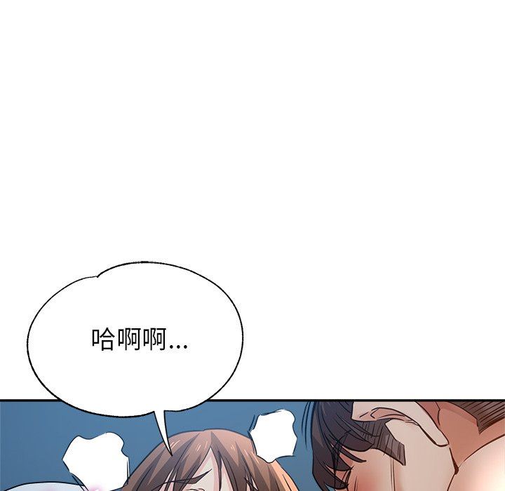 瑜珈初体验第5话