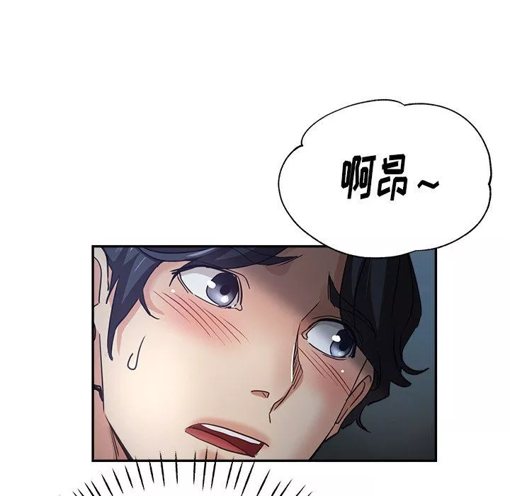 瑜珈初體驗第5話