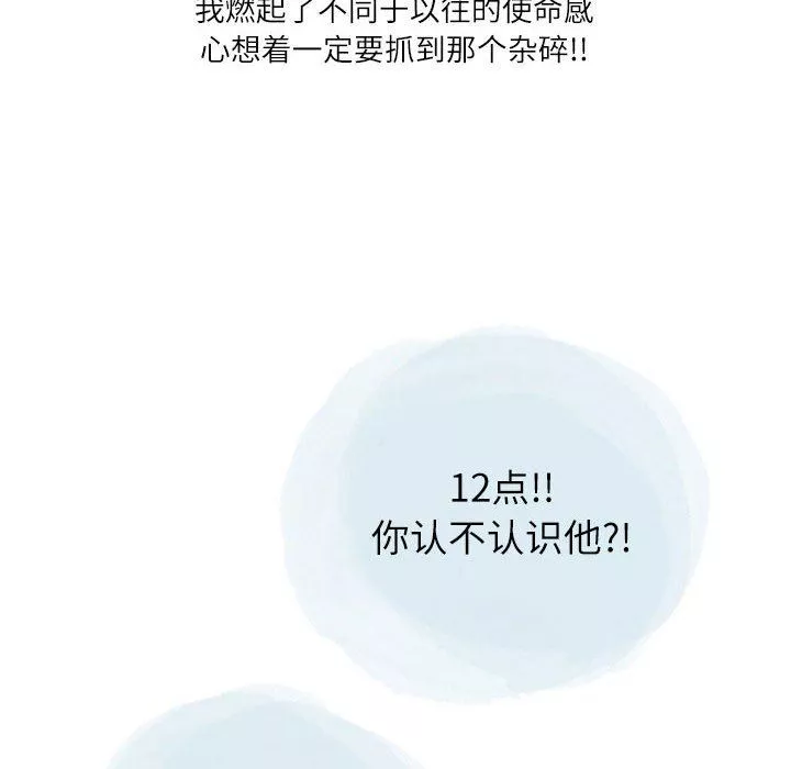 情事物語Second第28話