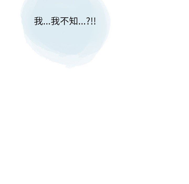情事物语Second第28话
