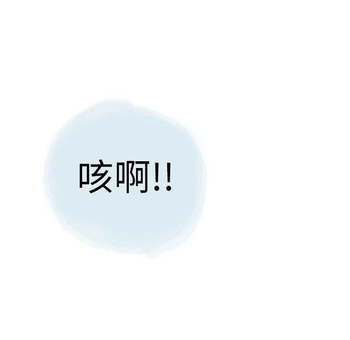 情事物语Second第28话