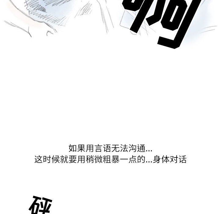 情事物语Second第28话
