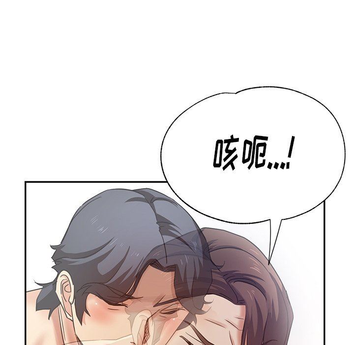 瑜珈初体验第5话