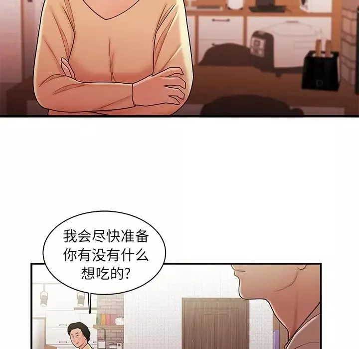 致命牢籠第47话