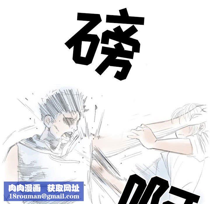 情事物語Second第28話