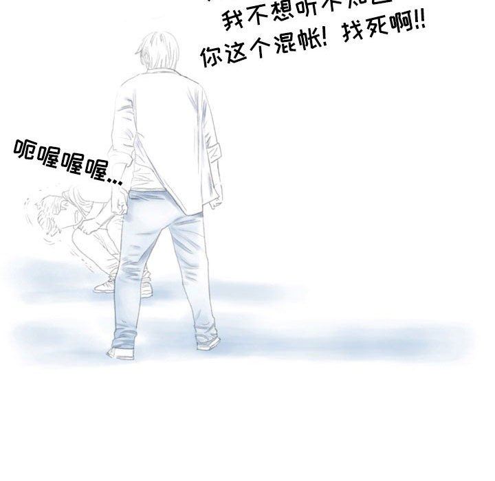 情事物语Second第28话