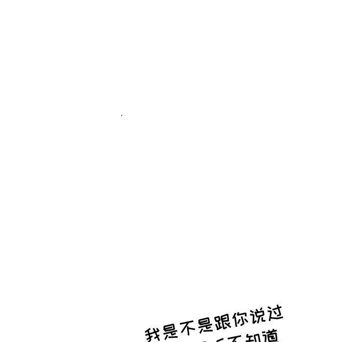情事物语Second第28话