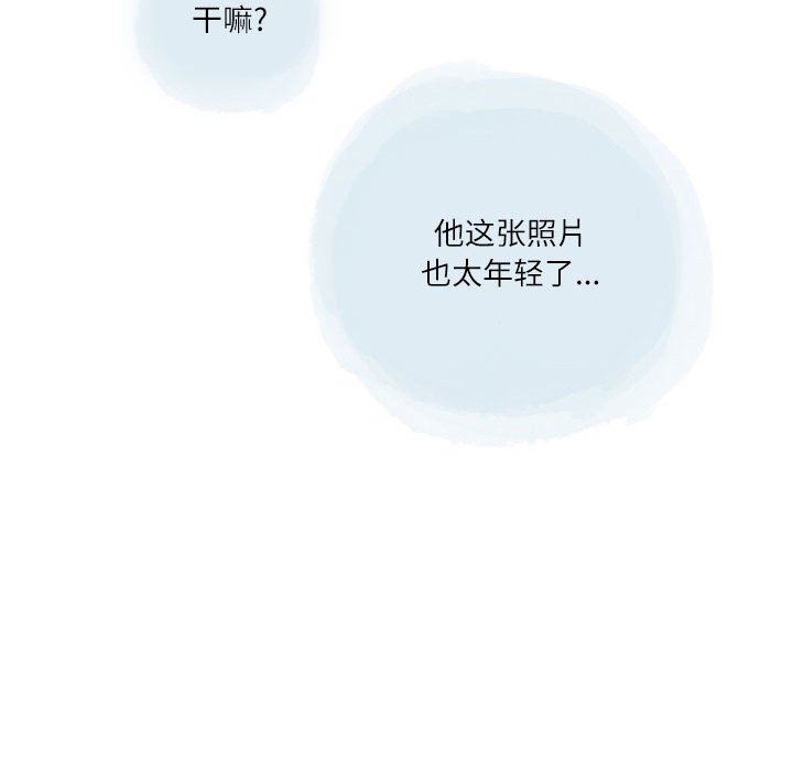 情事物語Second第29話