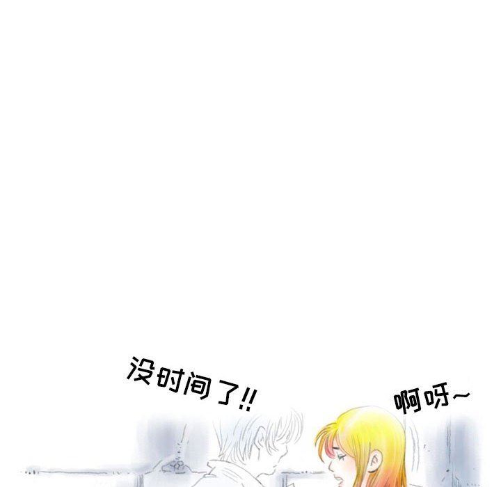 情事物语Second第29话