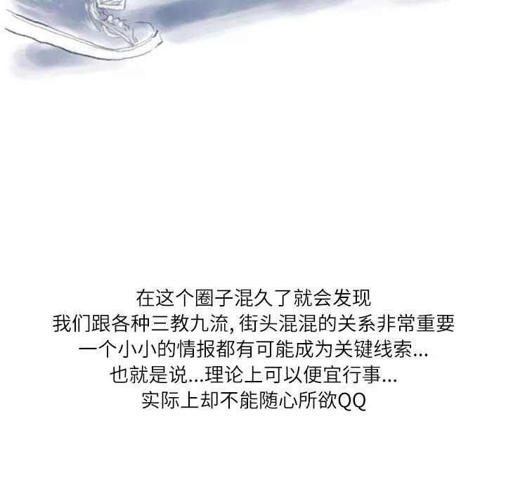 情事物語Second第29話