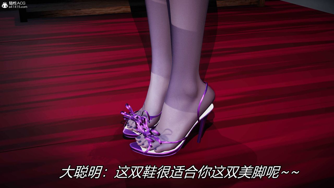 情事物語Second第29話