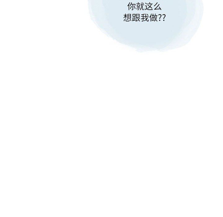 情事物语Second第29话