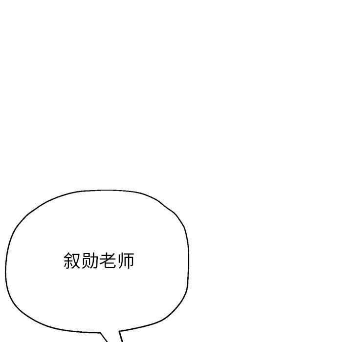 瑜珈初体验第6话