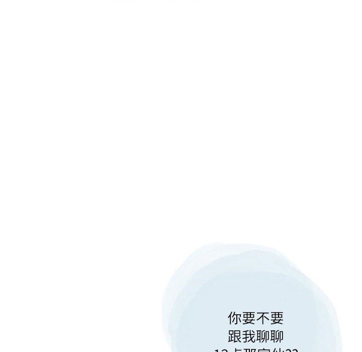 情事物語Second第29話