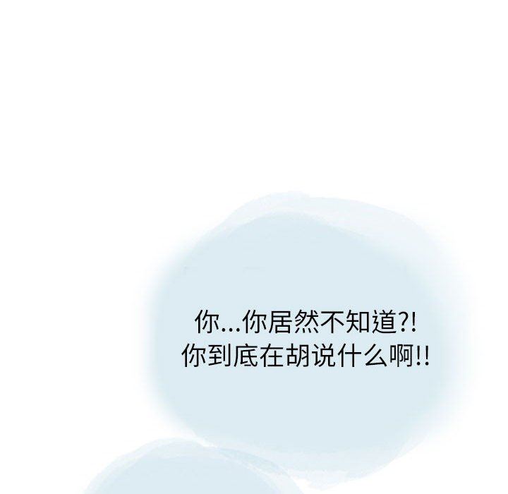 情事物语Second第29话