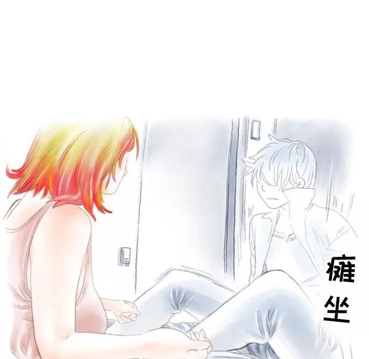 情事物語Second第29話