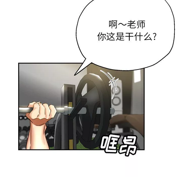 瑜珈初體驗第6話