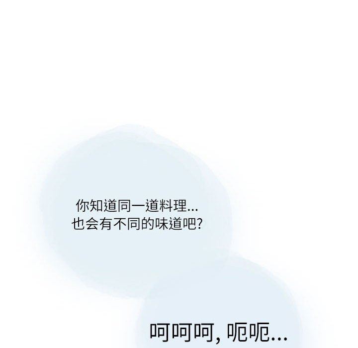 情事物語Second第29話