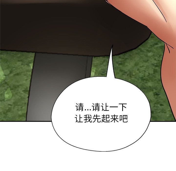 瑜珈初体验第6话