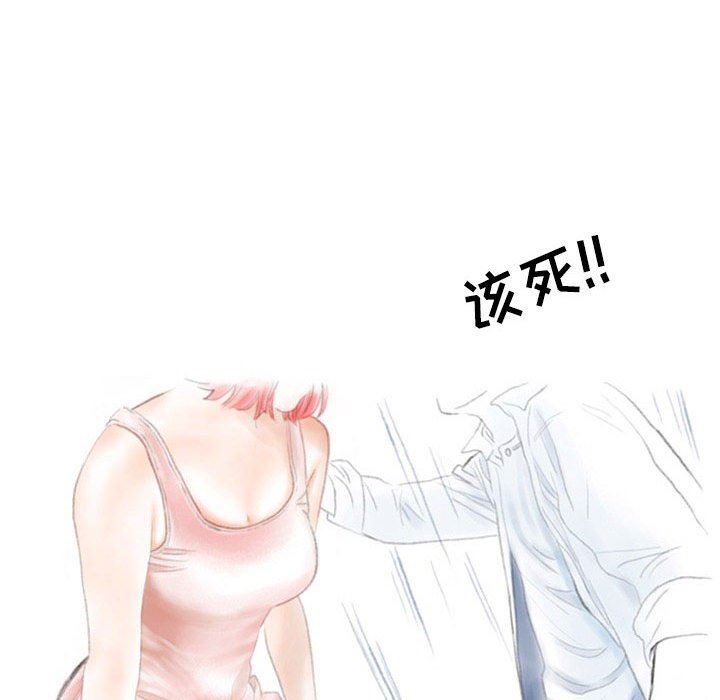 情事物語Second第29話