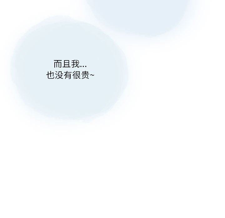 情事物语Second第29话