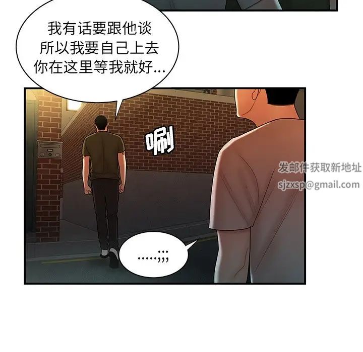 致命牢笼第47话