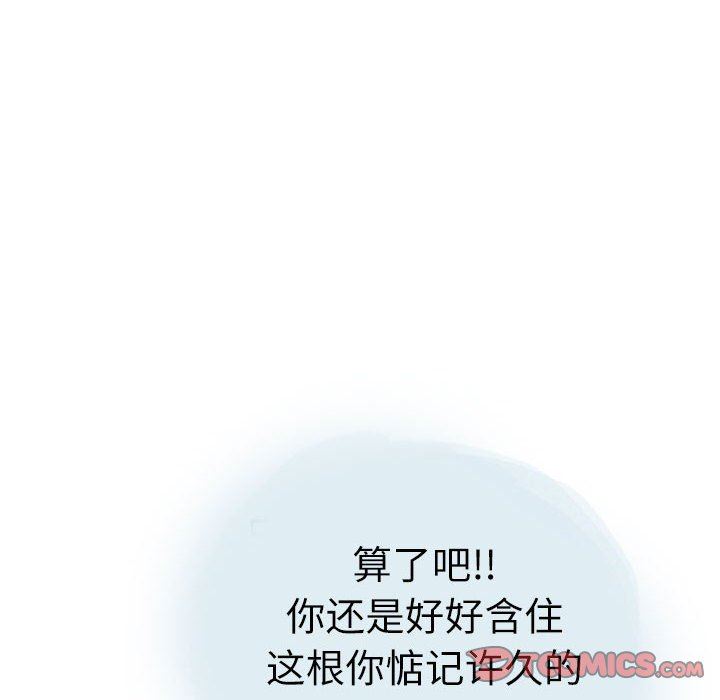 情事物語Second第29話