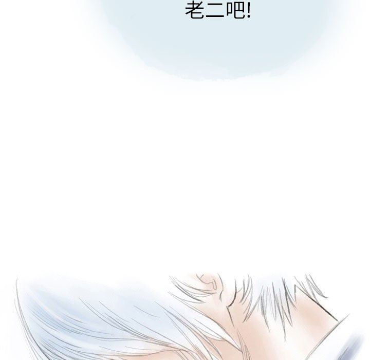 情事物語Second第29話