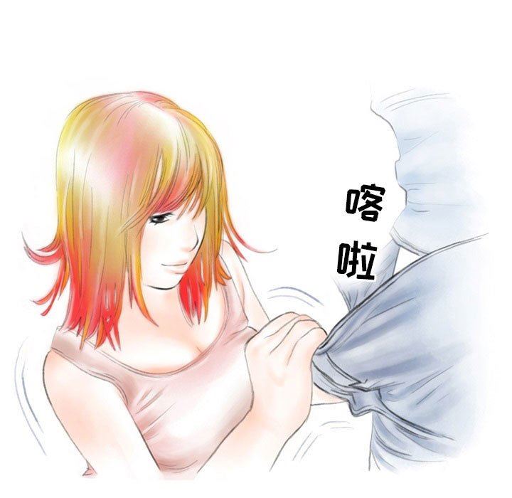 情事物語Second第29話