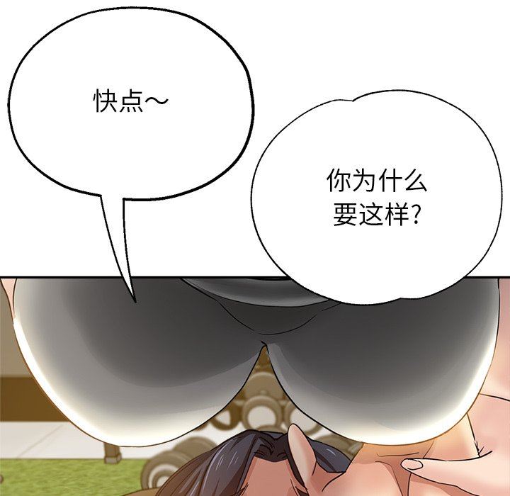 瑜珈初体验第6话