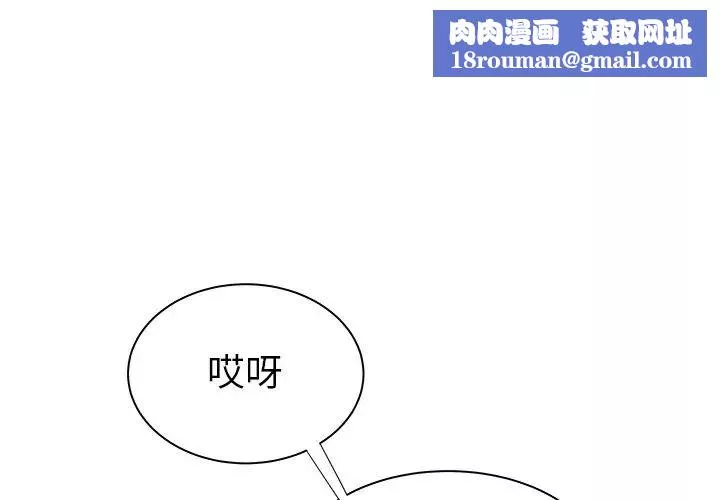致命牢籠第48话