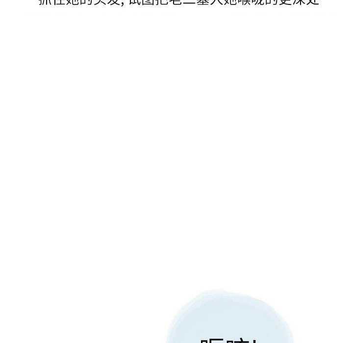 情事物語Second第30話