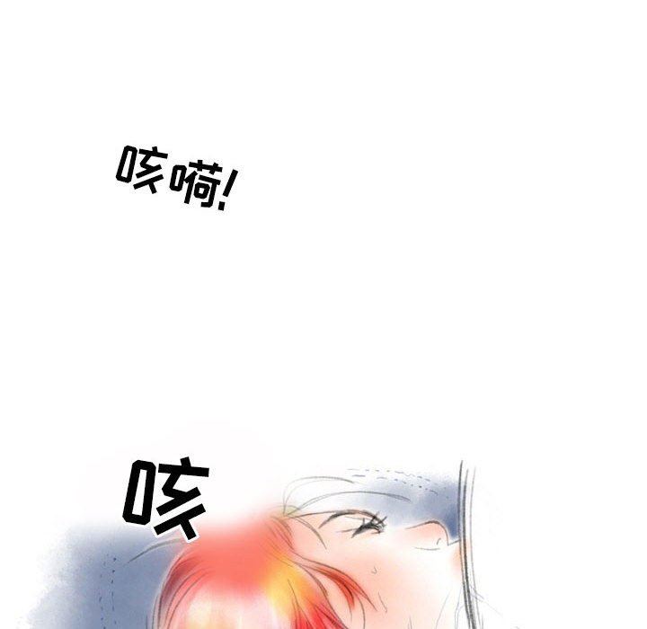 情事物語Second第30話