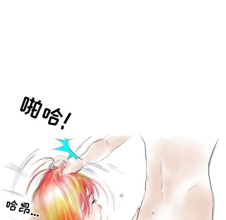 情事物語Second第30話