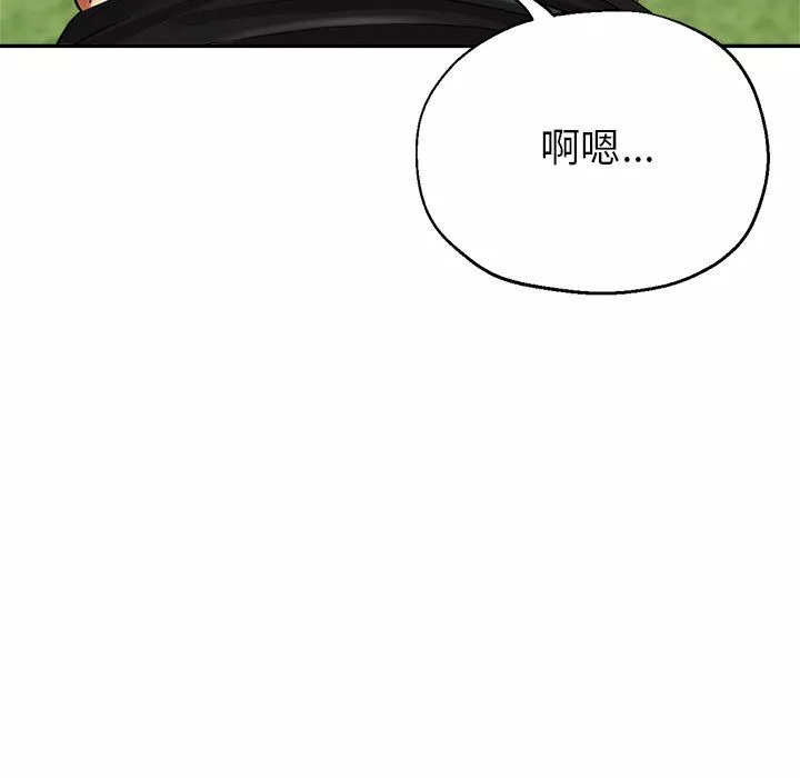 瑜珈初體驗第6話