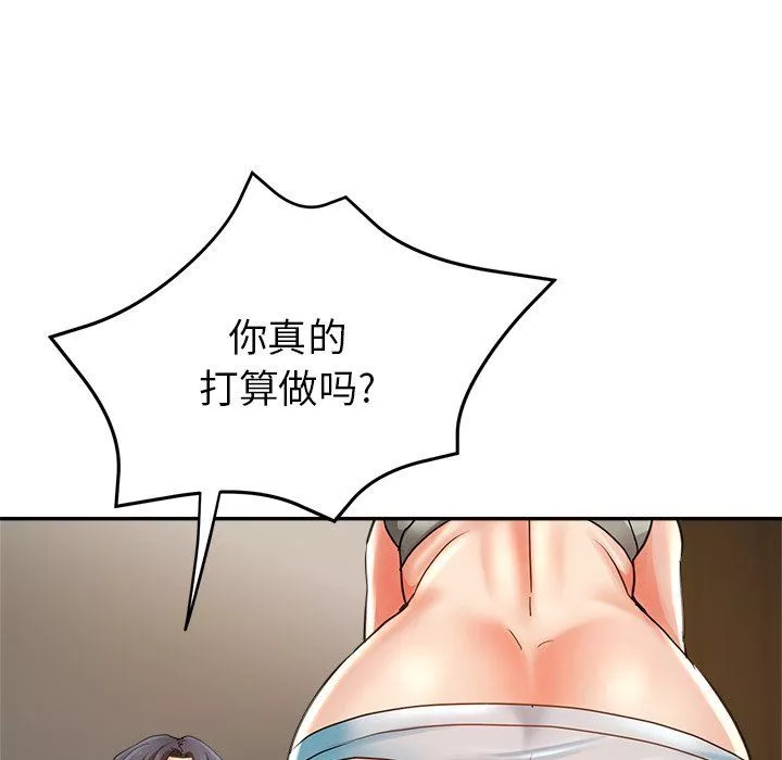 瑜珈初體驗第6話