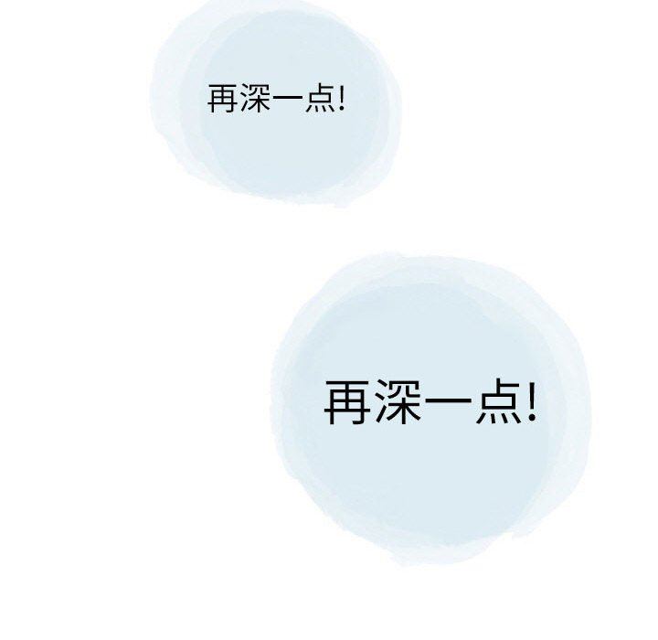情事物語Second第30話