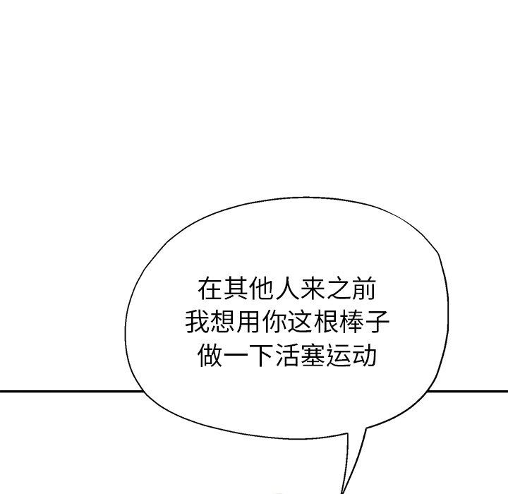 瑜珈初体验第6话