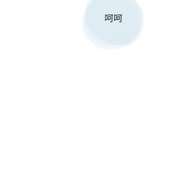 情事物语Second第30话