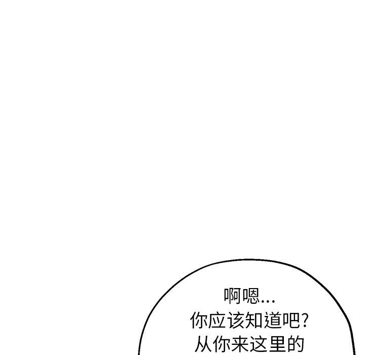 瑜珈初体验第6话