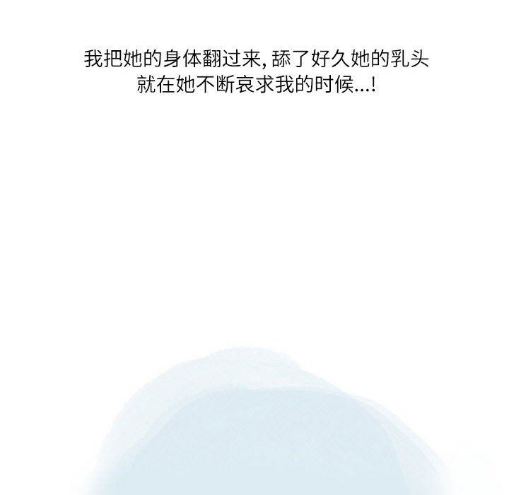 情事物語Second第30話