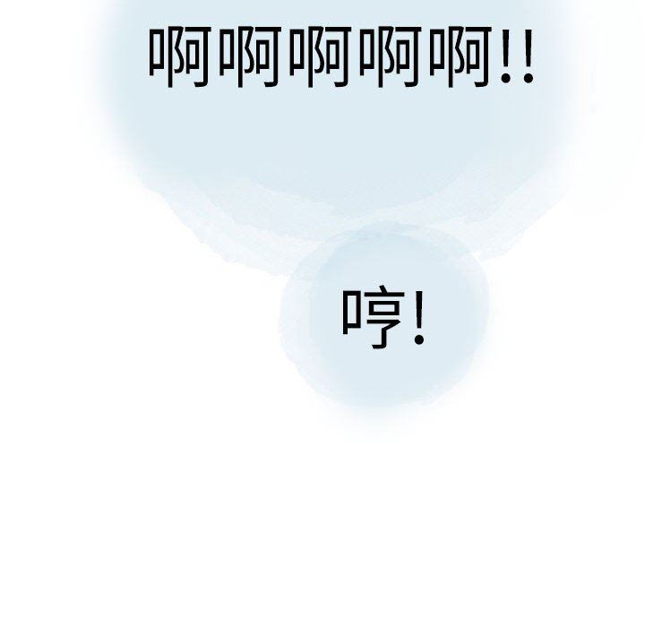 情事物語Second第30話