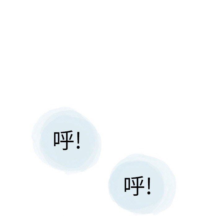 情事物语Second第30话
