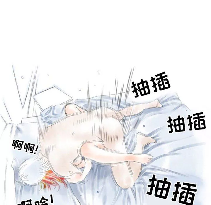 情事物語Second第30話