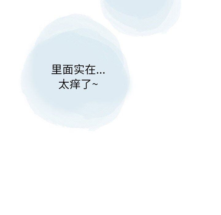 情事物語Second第30話