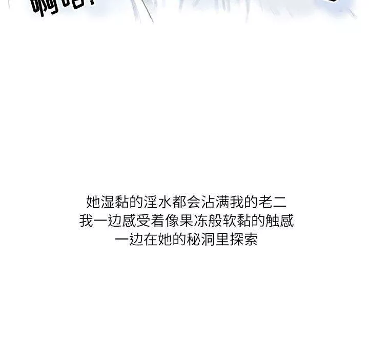 情事物語Second第30話