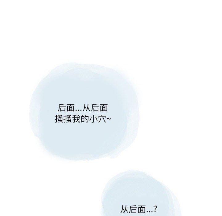 情事物语Second第30话