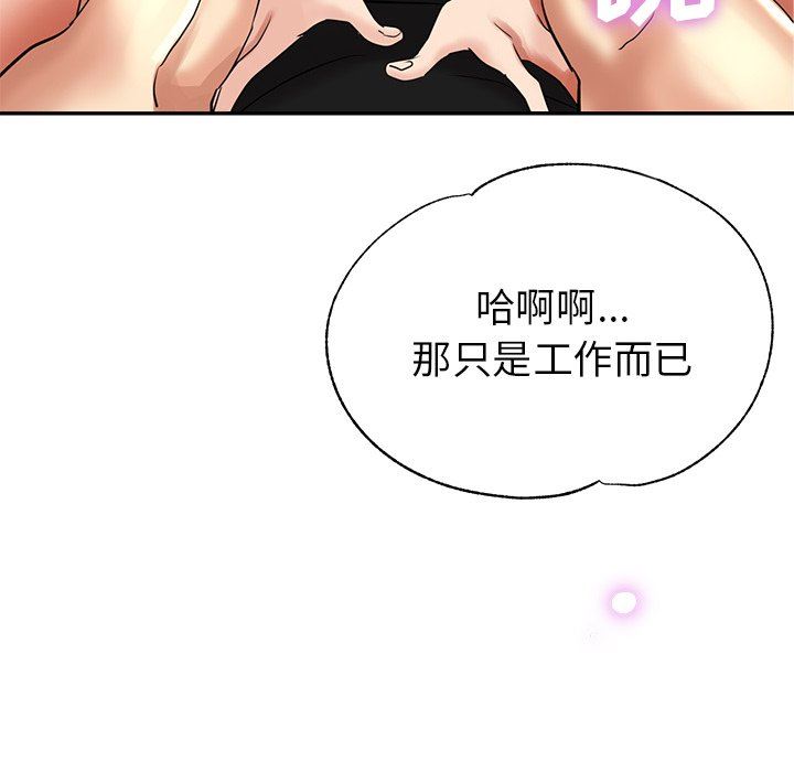瑜珈初体验第6话